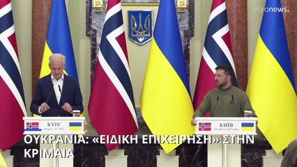 Ουκρανία: «Ειδική επιχείρηση» στην Κριμαία- Μάχες και καταστροφή συστήματος S-400