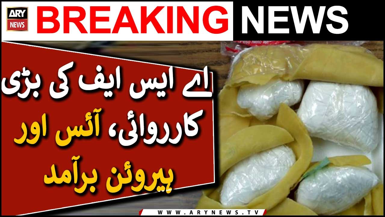 ASF foils drug smuggling