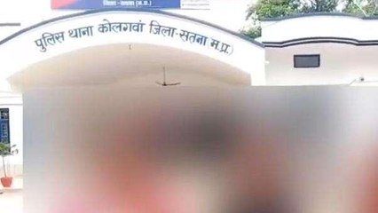 सतना: पीड़ित परिवार पहुंचा थाने, छेड़खानी व मारपीट की दर्ज कराई शिकायत