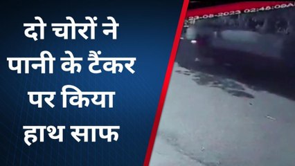गाजियाबाद: 'तारा सिंह' ने उखाड़ था हैंडपंप, यहां तो पानी का कैंटर ही उठा कर ले गए बदमाश, देखिए लाइव वीडियो