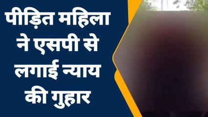 जालौन: युवक ने महिला की आबरू पर डाला हाथ,विरोध करने पर कर दिया कांड