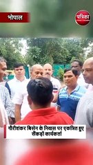 गौरीशंकर बिसेन के निवास पर एकत्रित हुए सैंकड़ों कार्यकर्ता