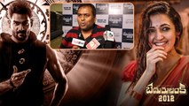 Bedurulanka 2012 రీసెంట్ టైమ్స్ లో వచ్చిన Biggest Comedy Entertainer | FilmiBeat Telugu