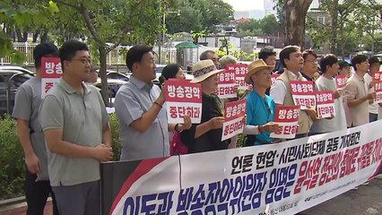 언론단체 "이동관 임명은 정권 몰락의 신호탄" / YTN