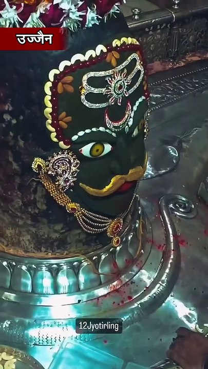 महाकाल की भस्म आरती