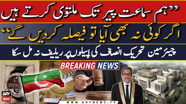 Toshakhana: IHC to deliver verdict on PTI chief’s plea on Monday