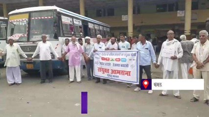 झुंझुनूं: रोड़वेज कर्मचारियों ने मानव श्रृंखला बना किया प्रदर्शन, लगाएं मुर्दाबाद के नारे