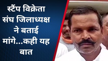 अम्बेडकर नगर: मांगों को लेकर स्टांप विक्रेताओं ने किया प्रदर्शन, बाधित रही सेवाएं