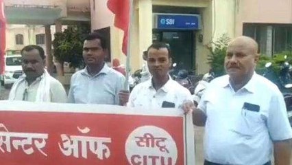 बालाघाट: वेतन सहित अन्य मांगो को लेकर सीटू संगठन ने सौपा ज्ञापन