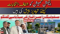 EC said it will share the code of conduct with all political parties, Ahsan Iqbal