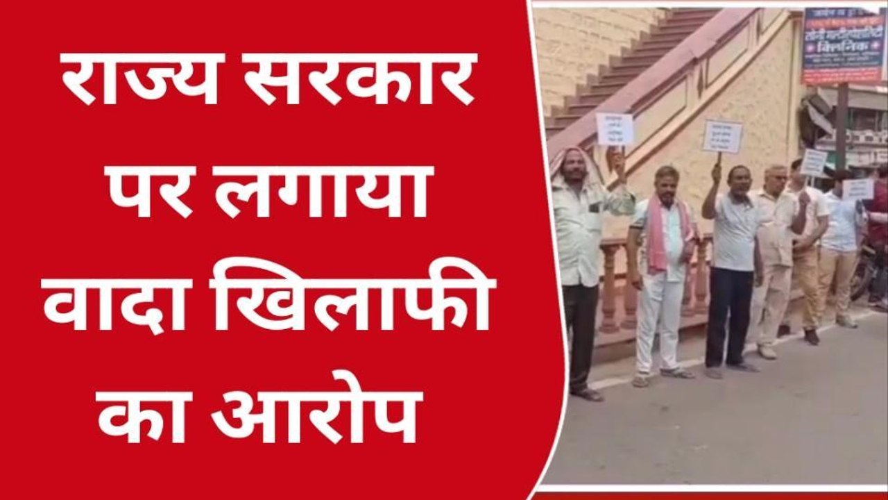 अलवर: रोडवेज कर्मचारियों का अनूठा प्रदर्शन, बीच बाजार बनाई मानव श्रृंखला, जानें क्यों?