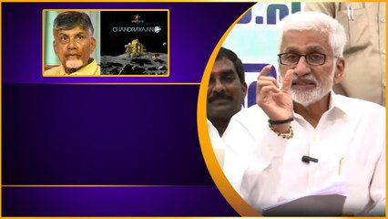 Chandrayaan Vs Chandrababu : YSRCP MP Vijayasai Reddy Satirical Speech | Telugu Oneindia