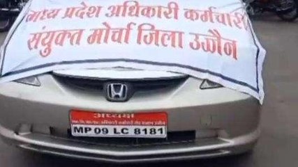 उज्जैन: लिपिक कर्मचारी संघ ने टावर चौक पर किया प्रदर्शन