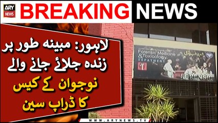 Lahore Police astonishes everyone with swift arrest of culprits