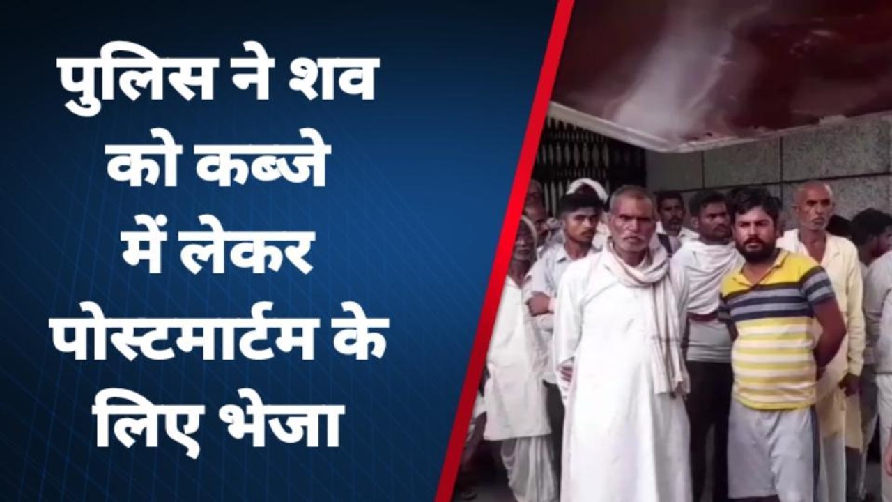 बदायूं : युवक ने सुसाइड नोट लिखने के बाद लगाई फ...