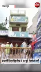 मुख्यमंत्री शिवराजसिंह चौहान को काले झंडे दिखाने की तैयारी