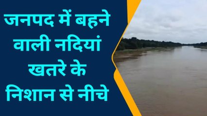 सिद्धार्थनगर: नदियों का जलस्तर बढ़ने से बढ़ रहा बाढ़ का खतरा