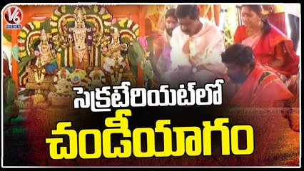CM KCR Held Chandi Yagam In Secretariat On Eve Of Temple Inauguration | V6 News