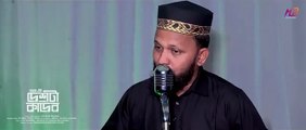 বলো এই দেশটা কাদের _ Mujahid Bulbul _ Islamic Song _ Ban