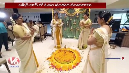 Women Celebrating Onam Festival Celebrations At Basheerbagh _ V6 News (6)