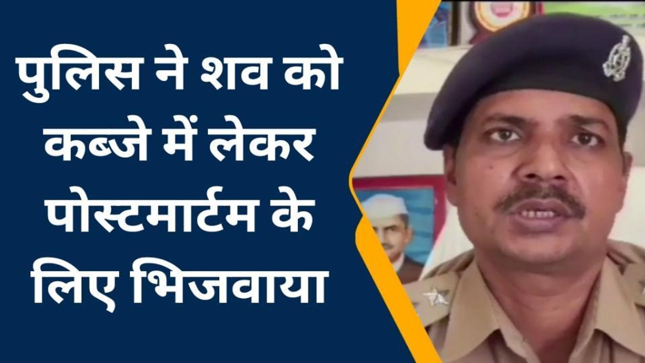औरैया: नहर के पास अज्ञात शव मिलने से मचा हडकंप, शिनाख्त में जुटी पुलिस