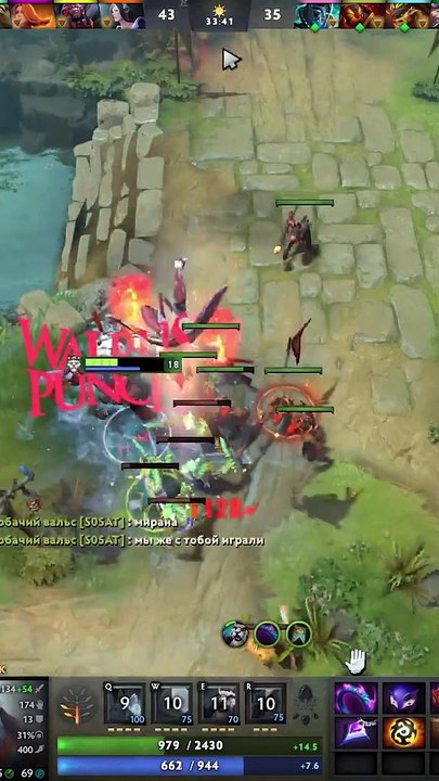Ульта Таска в Доте. Ulta Task in Dota 2