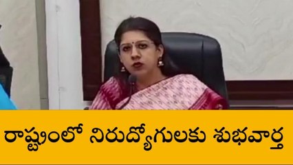 నిరుద్యోగులకు శుభవార్త.. 825 ఉద్యోగాలకు నోటిఫికేషన్