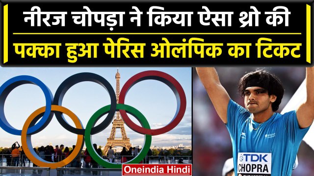 World Athletics Championships: Neeraj Chopra ने एक थ्रो में हासिल किए दो बड़े मुकाम | वनइंडिया हिंदी