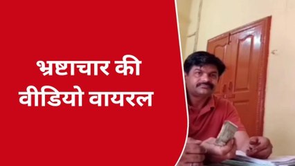 हापुड़: तहसील बनी भ्रष्टाचार का अड्डा, रिश्वतखोरी का वीडियो वायरल होने के बाद लेखपाल सस्पेंड
