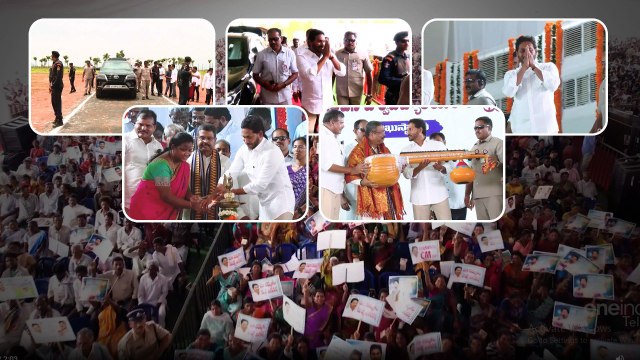 విజయనగరం లో CM YS Jagan క్రేజ్ మాములుగా లేదుగా | Andhra Pradesh | Telugu Oneindia