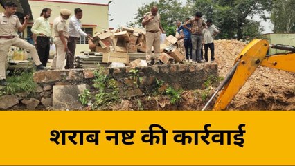 चौरासी: कोर्ट के आदेश के बाद करीब साढ़े छः लाख शराब को यूं किया नष्ट, जानें क्यों?