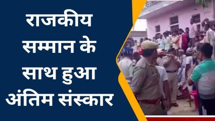 कौशाम्बी: आरपीएफ जवान की हुई अचानक मौत,ये है बड़ी वजह