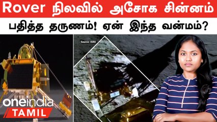 Chandrayaan 3 ஒட்டு மொத்த இந்தியா எதிர்பார்த்த தருணம் |  UK journalist கக்கிய வன்மம் | Aditya L1