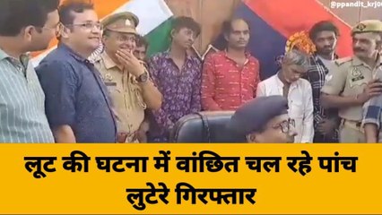 बुलंदशहर: दिन में गुब्बारे बेचकर करते थे रेकी, रात को देते थे लूट को अंजाम, पुलिस के हाथ चढ़ा बावरिया गैंग