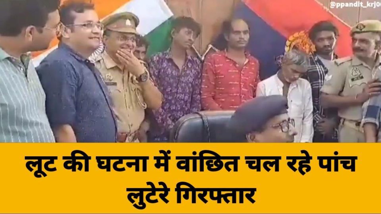 बुलंदशहर: दिन में गुब्बारे बेचकर करते थे रेकी, रात को देते थे लूट को अंजाम, पुलिस के हाथ चढ़ा बावरिया गैंग
