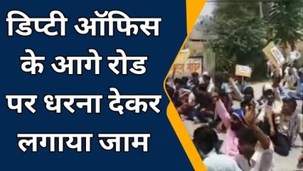 चूरू: निजी अस्पताल के चिकित्सक पर गंभीर आरोप, सड़क पर फूटा लोगों का आक्रोश