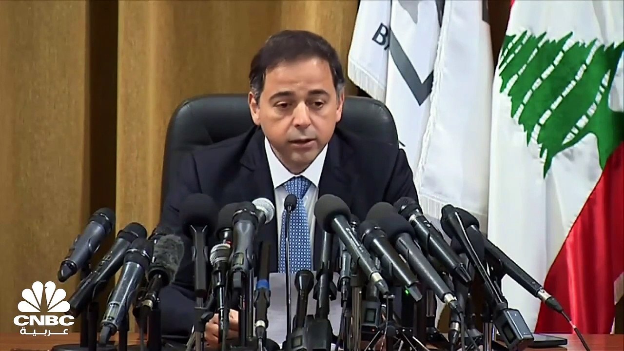 القائم بأعمال حاكم مصرف لبنان المركزي: الكتلة ا...