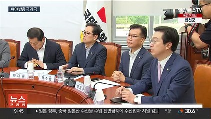 여 "방송 정상화 적임자"…야 "암흑 시대 선포"