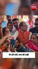 सीएम मामा का अलग अंदाज