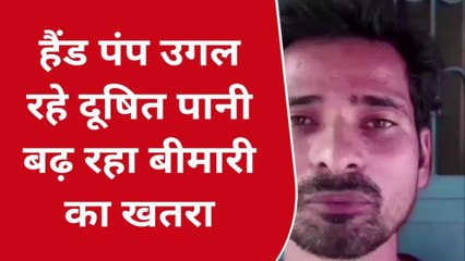 देवरिया : दूषित पानी पीने को मजबूर हैं लोग पूरी खबर देखें इस खास रिपोर्ट में