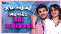 Vijay Devarakondaகிட்ட இருந்துதான் Discipline கத்துக்கனும்; 1%கூட கெட்ட பழக்கம் கெடையாது - Samantha