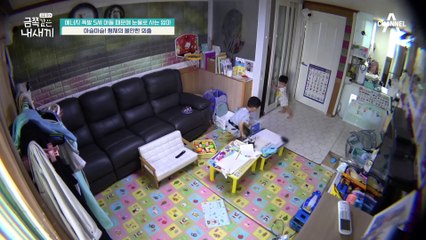 위험천만한 금쪽이의 행동들♨ FULL 충전 아들과 방전된 엄마!