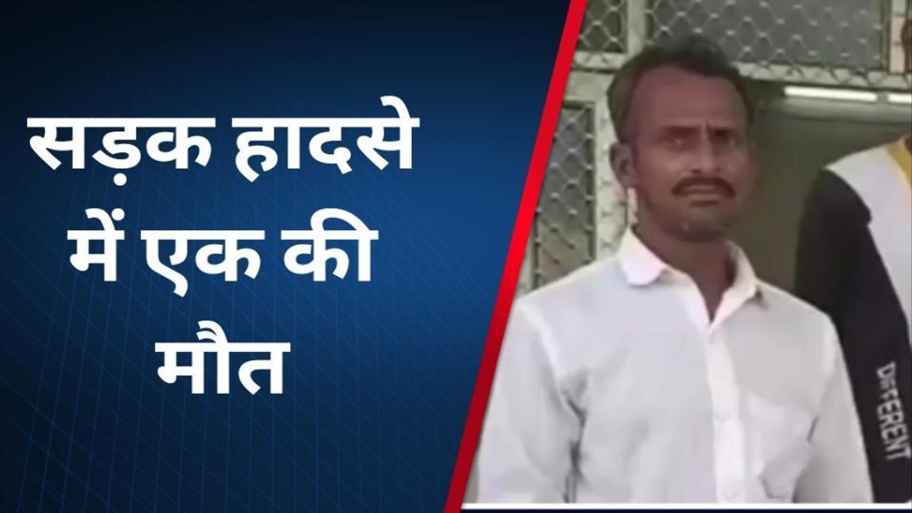 शाहजहांपुर: खड़े ट्रक में बाइक सवार पीछे से घुसे, एक की मौके पर मौत दो घायल