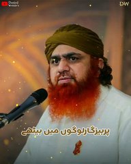 haji imran attari emotional bayan status_sohbat acchi rakhe