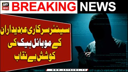 Attempt to hack senior government officials' mobile phones exposed