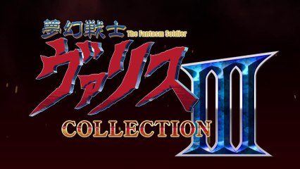 Valis : The Fantasm Soldier Collection 3 - Bande-annonce