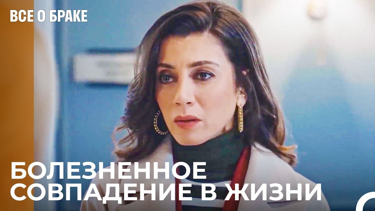 Эффект Игры Про Болезнь Сергена - Все о браке 4...