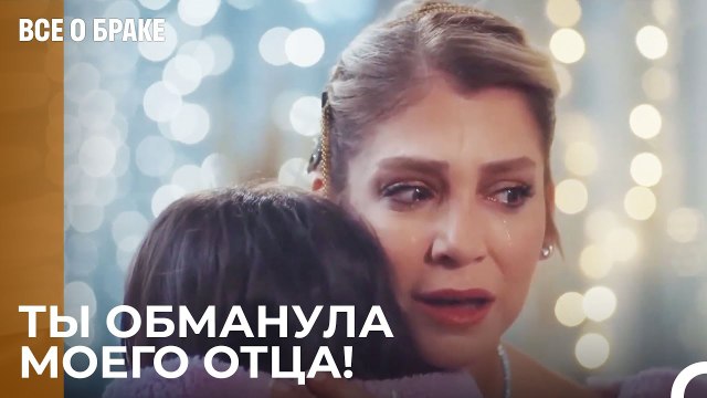 Не Отвечай 7 Бросил Санема - Все о браке 42 Серия