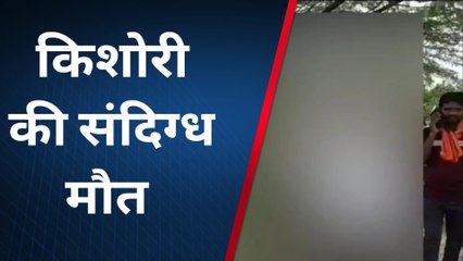 फतेहपुर: संदिग्ध परिस्थितियों में फांसी पर लटका मिला शव, परिवार में मचा कोहराम