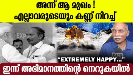 ശാസ്ത്ര ലോകത്ത് വിപ്ലവം ഉണ്ടാക്കും K Sivan About Chandaryaan 3 Mission